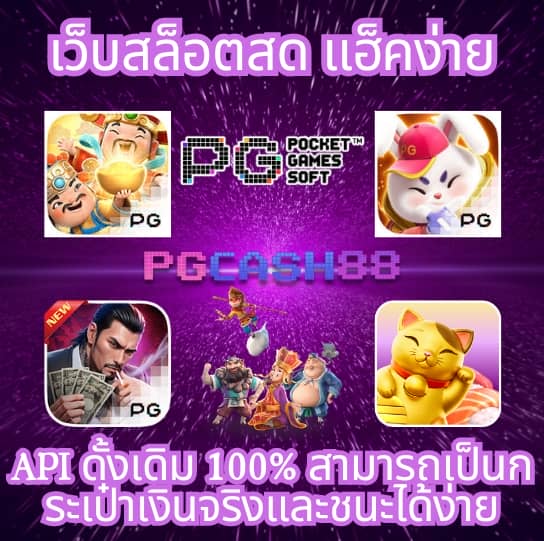 askmebet