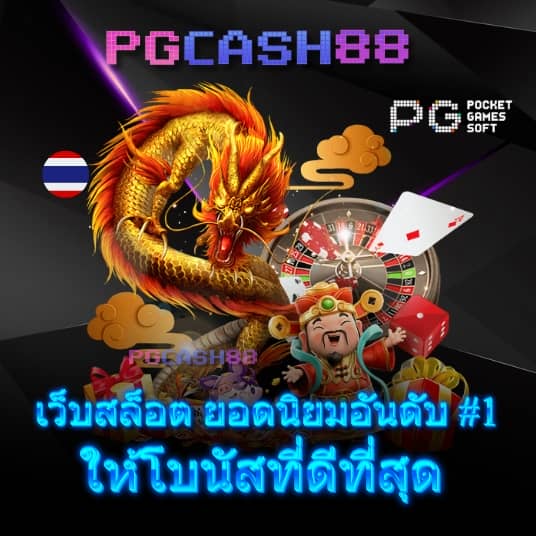 askmebet