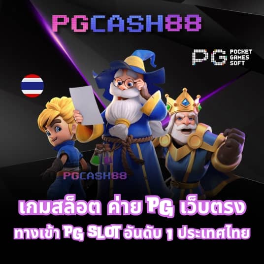 askmebet